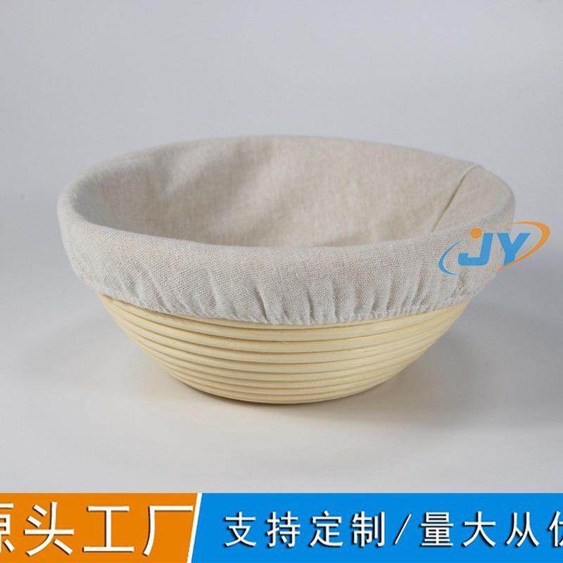 印尼发酵篮面包藤发酵篮天然藤面包发酵篮碗形面包藤篮,收纳整理,橱柜收纳筐,淘宝优惠券,粉丝福利购,淘宝优惠卷