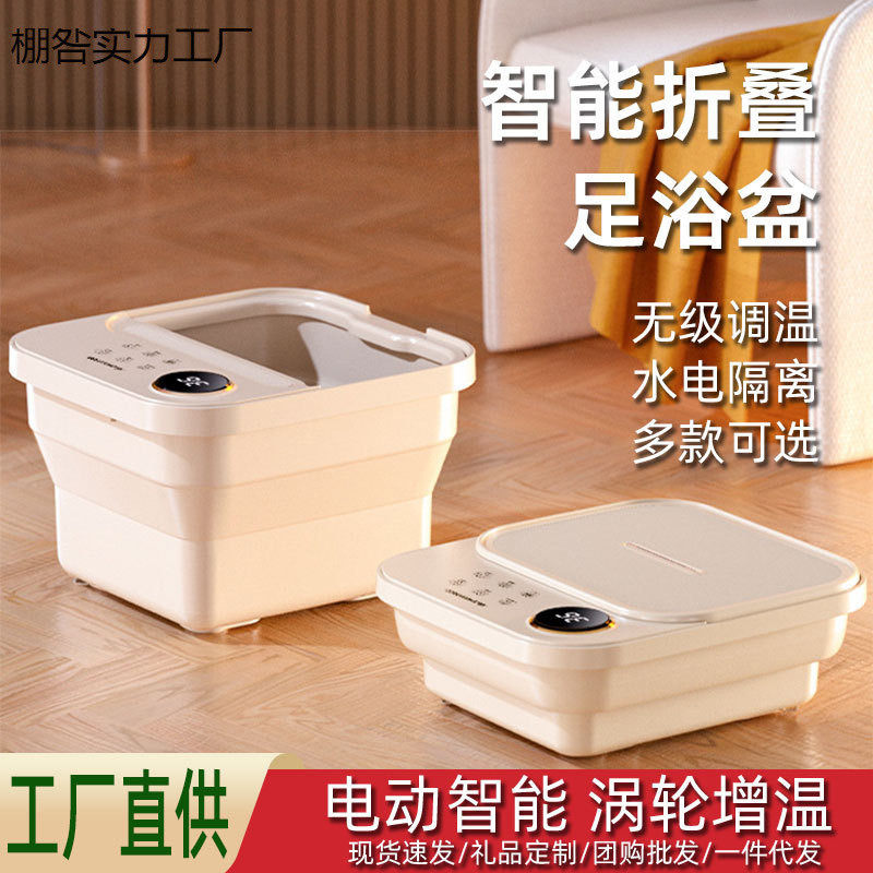 新款折叠足浴盆家用全自动智能恒温,标准件/零部件/工业耗材,车间地垫,淘宝优惠券,粉丝福利购,淘宝优惠卷