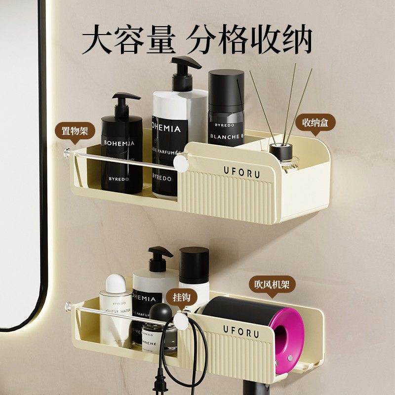 吹风机置物架免打孔浴室卫生间厕所放电吹风挂架子壁挂风筒架子,家庭/个人清洁工具,吹风机置物架,淘宝优惠券,粉丝福利购,淘宝优惠卷