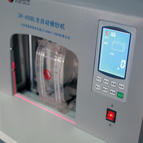 热销汇钞全自动捆金机捆钞带十万一键完成汇金zk-400bl