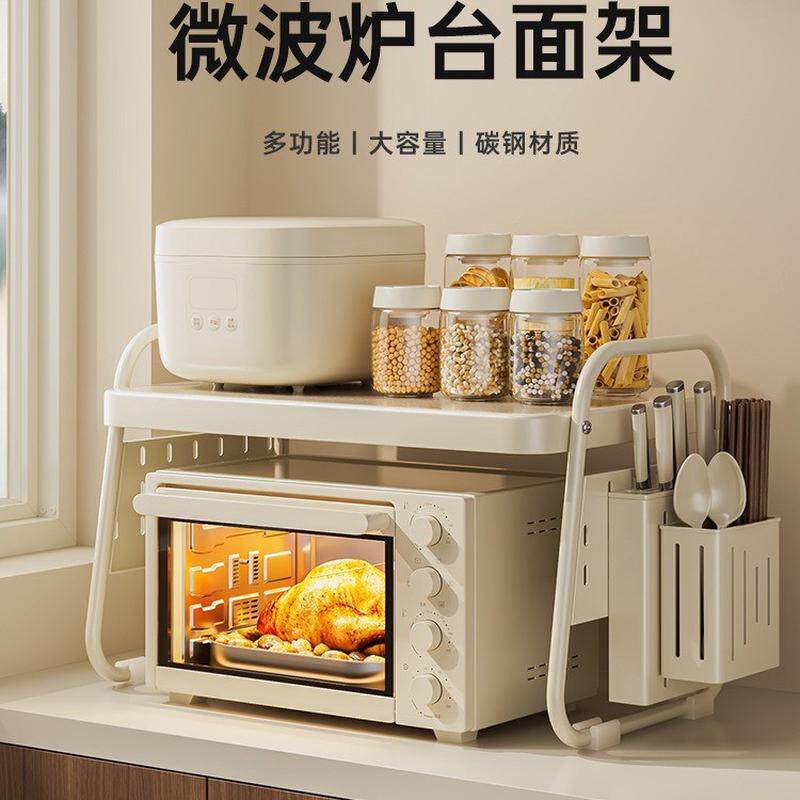 微波炉架子置物架台面多功能双层烤箱桌面厨房电饭锅具收纳架用