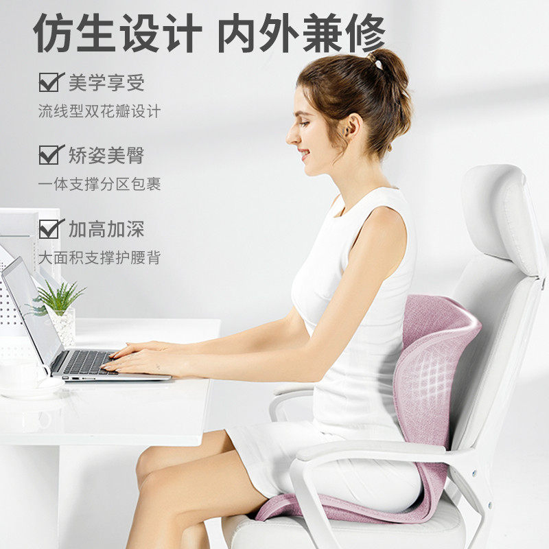 W人体工学护腰靠垫坐垫一体花瓣办公室腰靠腰枕座椅椅子靠背,居家布艺,腰靠垫,淘宝优惠券,粉丝福利购,淘宝优惠卷