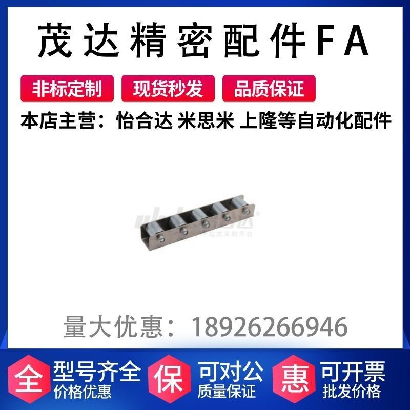 替代怡合达 QJQ41/42/43-3/4/5/6/7/8 U型滚轮条 不包胶 车削轮型