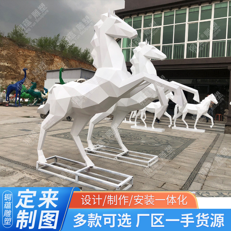 现货兔几何马雕塑景观雕塑几何不锈钢熊动物售楼处网红创意马摆件