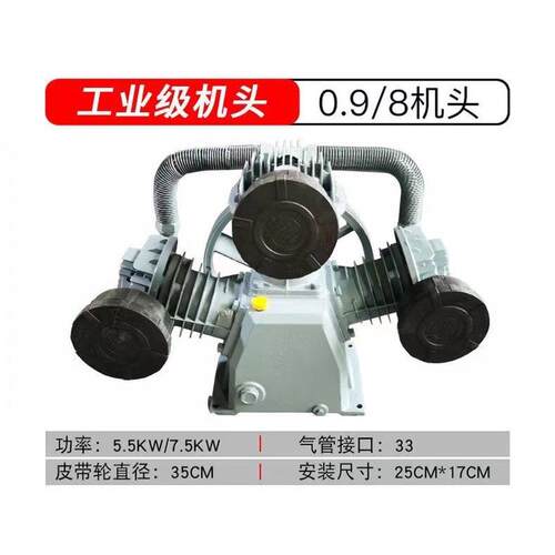 进口捷豹7.5kw工业级空压机头打气泵泵头空气压缩机配件头缸总成