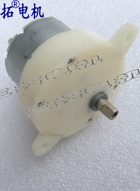 S40K三拓 玩具马达 机器人 微型塑胶齿轮减速直流电机 模型电机