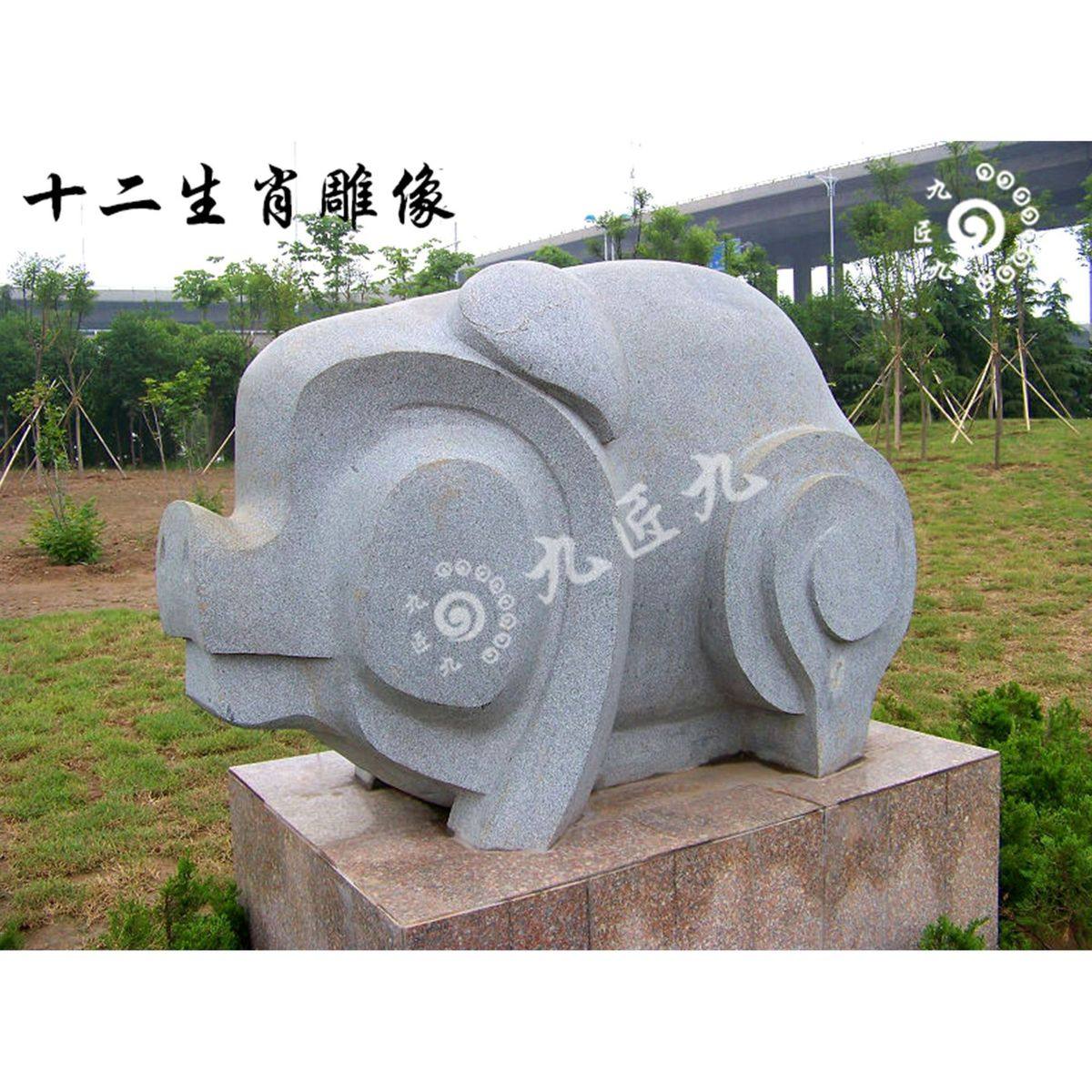 十二生肖石雕摆件鼠牛虎兔龙蛇马羊猴鸡狗猪观赏工艺品抽象广场,金属材料及制品,其他金属制品,淘宝优惠券,粉丝福利购,淘宝优惠卷