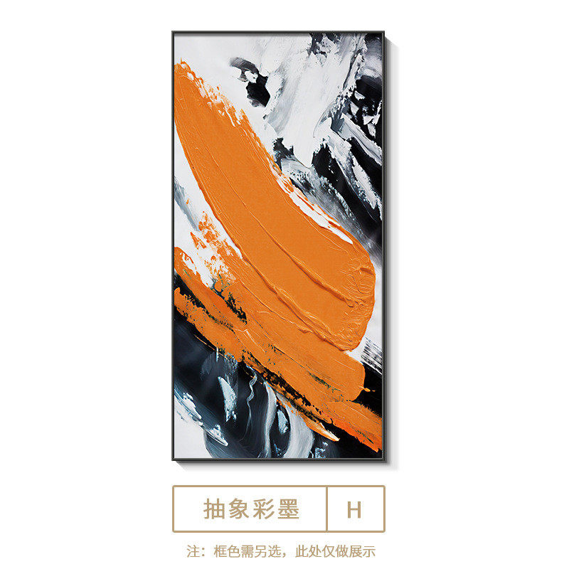 客厅高级装饰画挂画过壁画玄关走廊感现代轻奢玄关简约抽象入户道