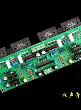 UPC2581V推三肯管王150w*2功放板 （附AP测试）