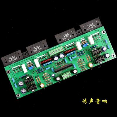 UPC2581V推三肯管王150w*2功放板 （附AP测试）