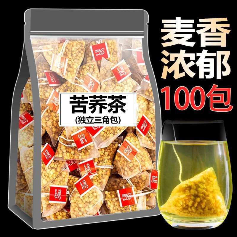 新货黄苦荞茶特产大凉山600g麦香型金荞麦茶小袋装四川级浓香型包