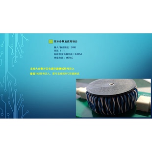 信号注入带宽注入变压器频率特性分析仪环路分析仪伯德图替J2101A