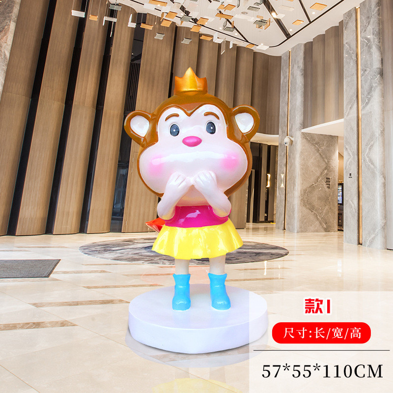 商场庭院门店幼儿游乐园生肖猴子装饰摆件创意卡通动物玻璃钢雕塑