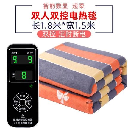 电热毯温控器开关双人家用双控调温宿舍单人毛毯电褥子除湿恒温