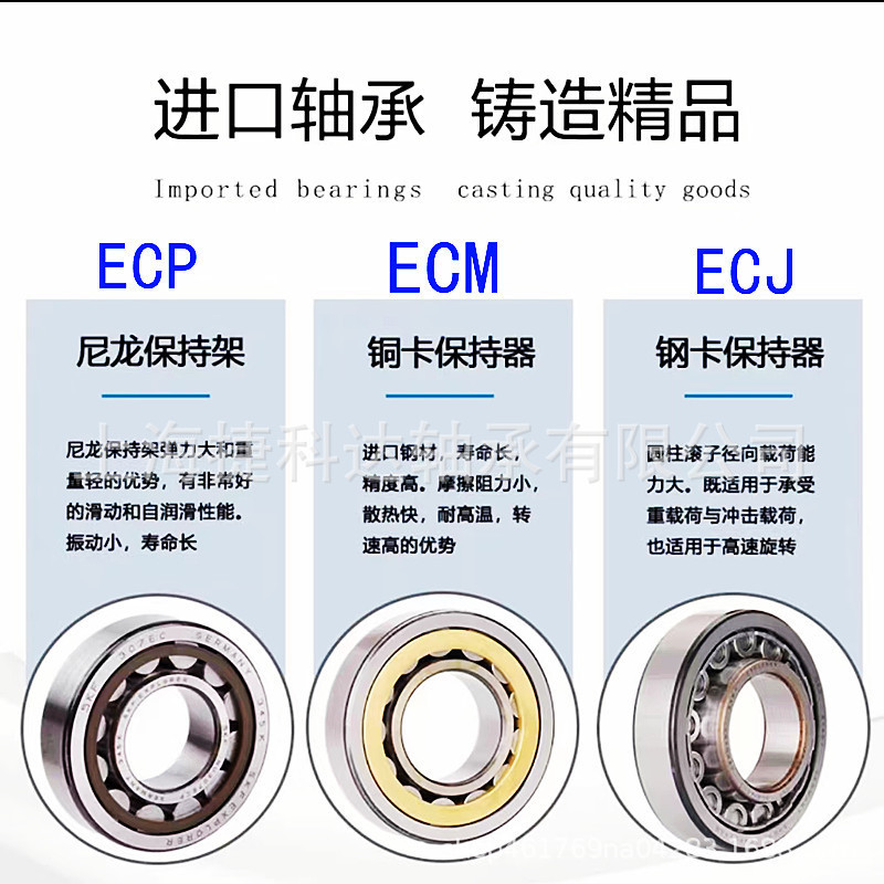 热销轴承nu2217emnu2217wnu2217ecpnu2217ecmle-xl-m1-tvp2c3