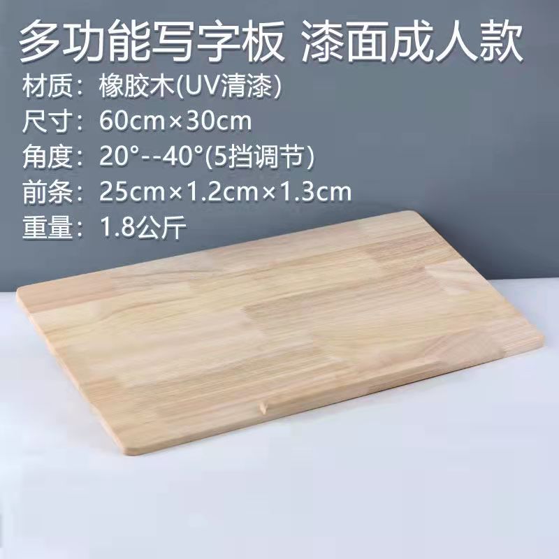 2024新款画板美术生专用桌面拷贝台画架书立矫正坐姿阅读写字两1