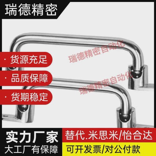 UWFASNS138/158/180不锈钢可折叠拉手UWFASN工业重型设备外装把手