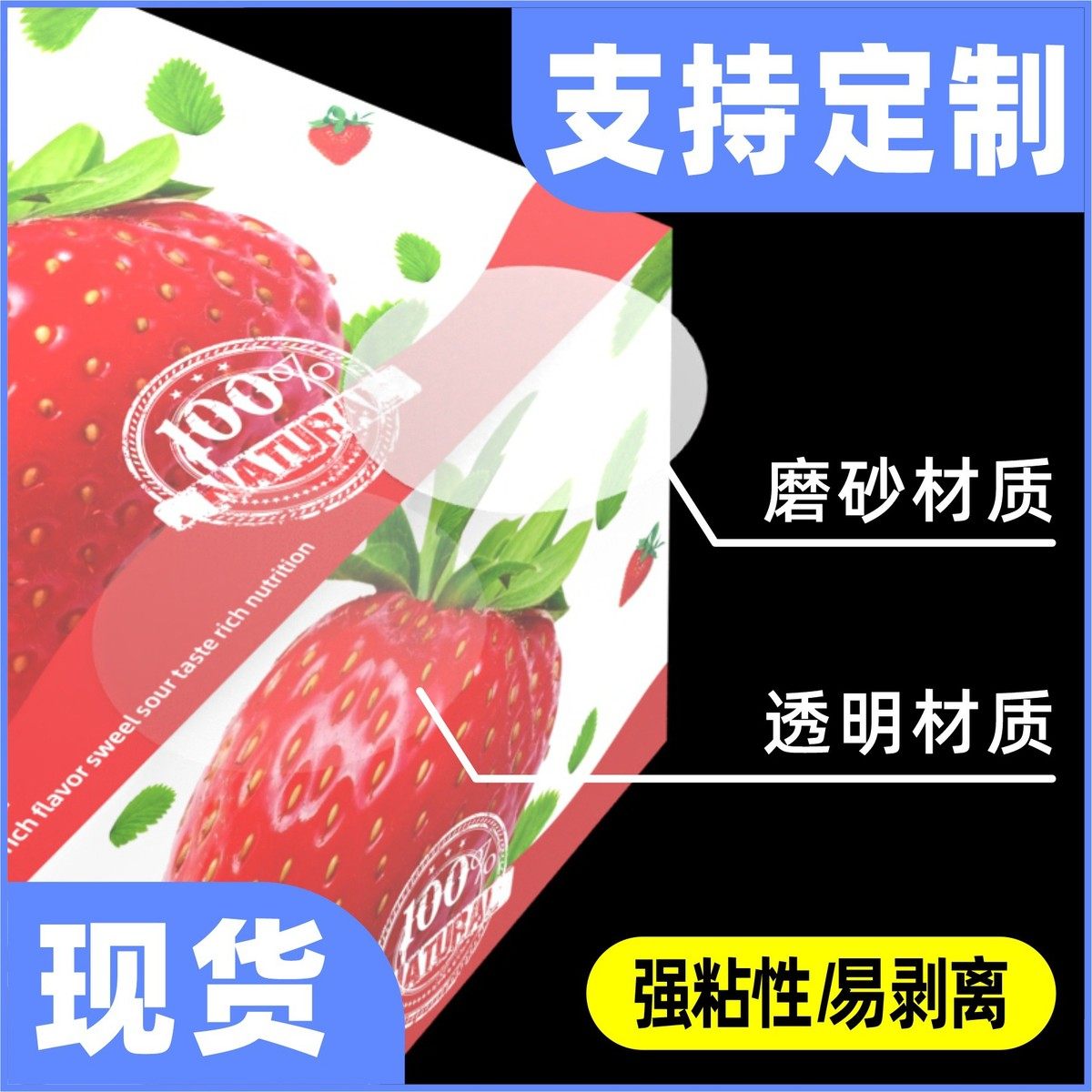 封口贴现货不干胶标签方形标签贴纸剥离透明易圆形包装盒不 干胶,办公设备/耗材/相关服务,标签打印纸/条码纸,淘宝优惠券,粉丝福利购,淘宝优惠卷