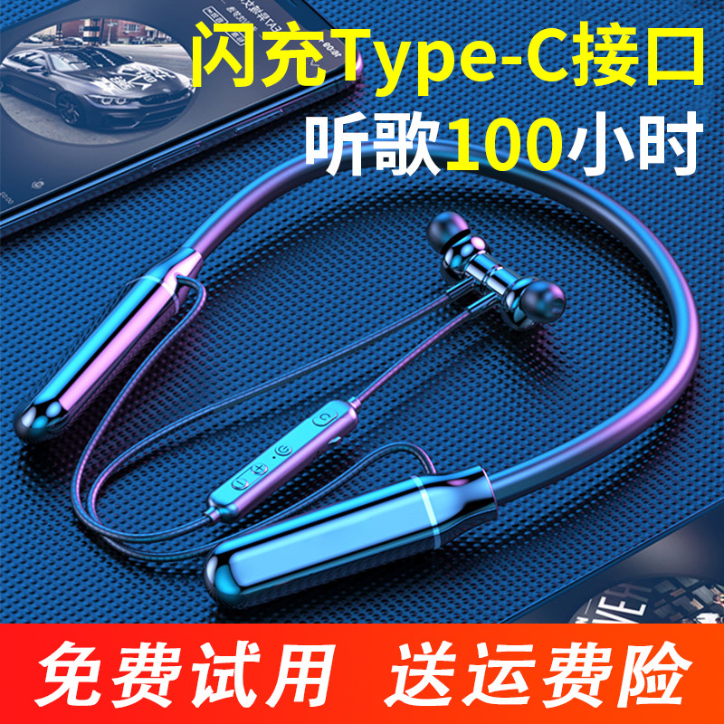 a10无线蓝牙耳机颈挂式双耳入耳挂脖100小时听歌运动超长待机续航