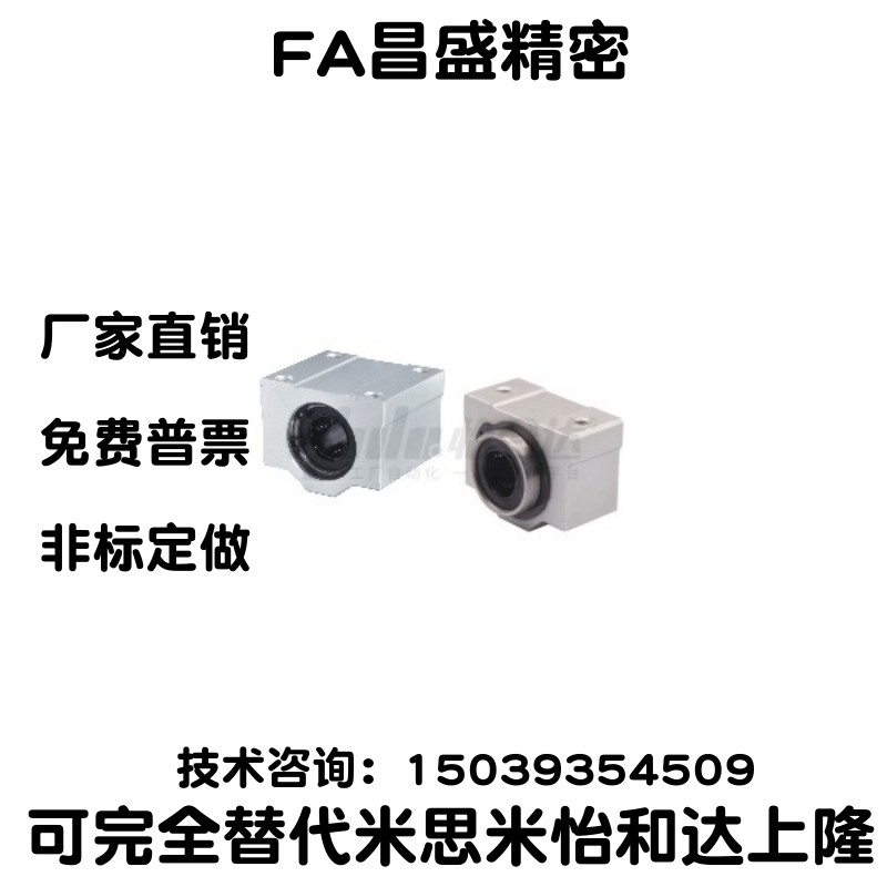 箱式轴承LMW01/51/06/56-d8/d10/d12/d16/d20/d25/d30/d35/d40/50