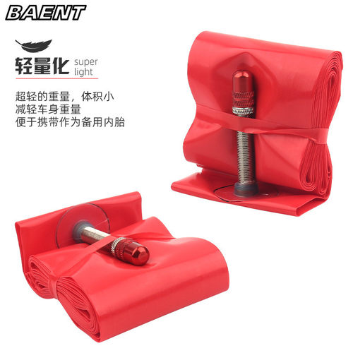 BAENT百恩特山地车轮胎20 26 27.5 29寸1.95自行车内外胎单车车胎