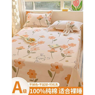 纯棉床单单件1002024新款宿舍儿童单人1.5米被单枕套三件套2