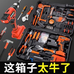 电钻工具箱多功能五金电工维修组合大全车载家庭全套 家用套装