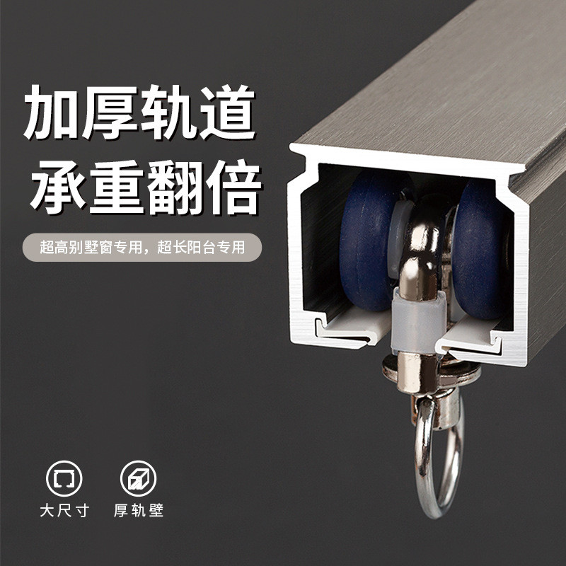 3mm加厚重型滑轨静音窗帘滑道窗帘直轨双路轨导轨窗帘轨道