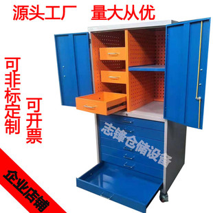 工具柜 车间储物柜五金铁皮抽屉柜加厚储物柜重型工具柜抽屉式