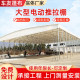 大型移动推拉篷防物流停车卸货遮阳蓬大排挡仓储折叠伸缩户外雨棚