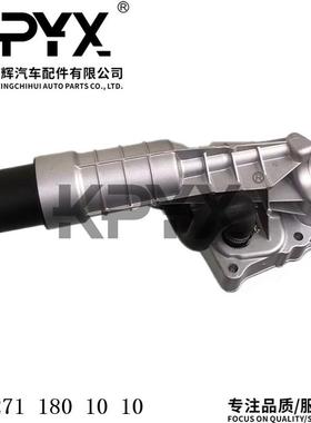 适用奔驰W204S204W212A207C207S212R172机油散热器OE:2711801410