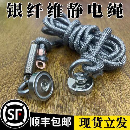 条幅机金属银纤维静电消除绳导电绳覆膜机广告印刷机涂布机