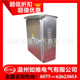 订做不锈钢配电箱400 180水箱防不锈钢户外箱落地箱现货 500