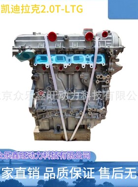 热销新款gl8 别克君威 赛威lcv ats xts ct6 2.0t 2.5 ltg sls发