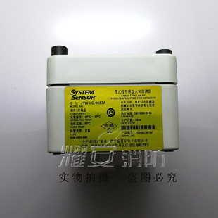 本现货 2.0版 盛赛尔JTW 1.1 EOL可恢复式 9697A 感温电缆V1.0
