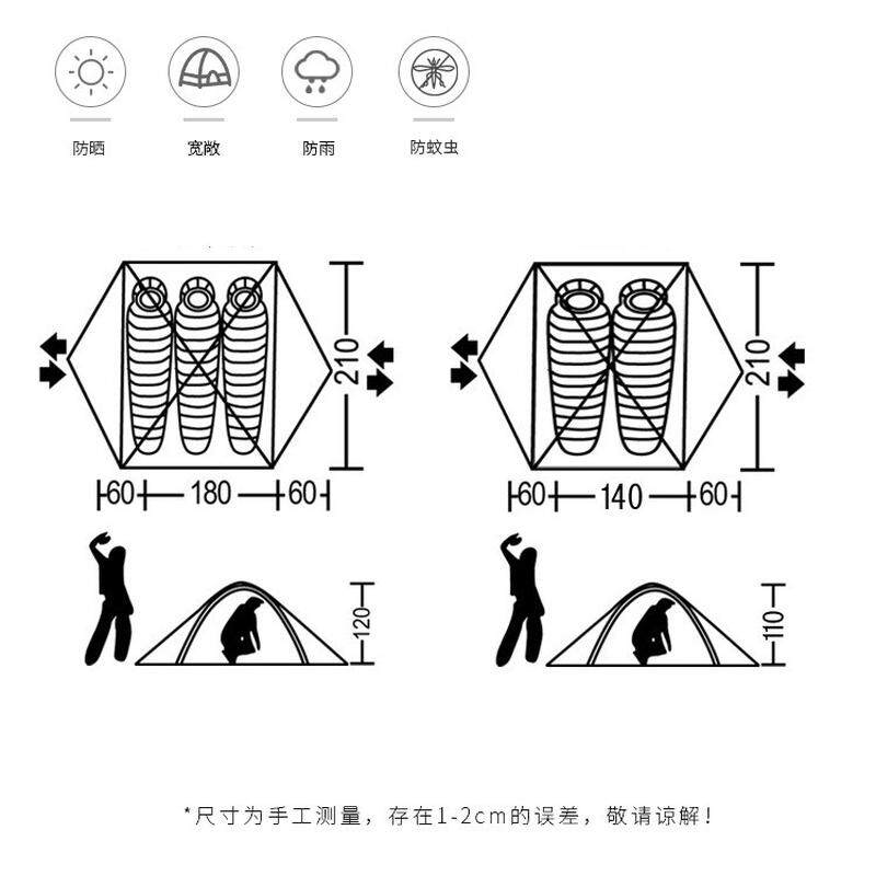 户外野营探险2-4双层搭款双人人手防风防水露营帐篷垂钓露营帐篷
