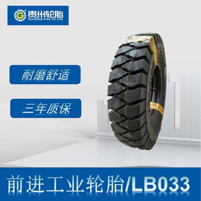 前进7.00-12-12轮胎工业叉车轮胎LB033花纹杭叉徐工柳工轮胎