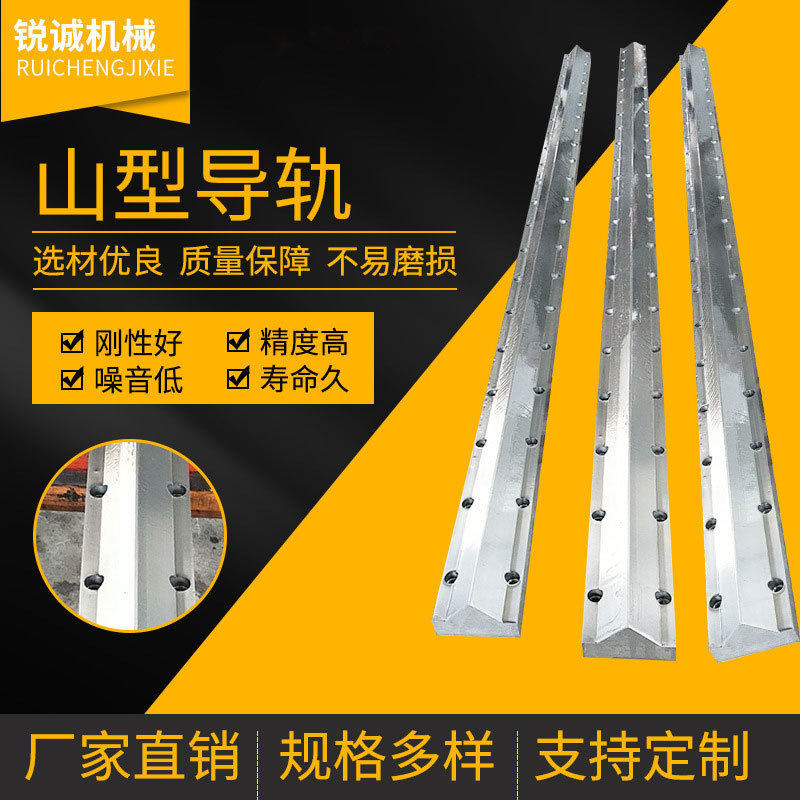 双山型导轨8-12mm山字轨机床镶钢导轨规格多样,农机/农具/农膜,播种栽苗器/地膜机,淘宝优惠券,粉丝福利购,淘宝优惠卷