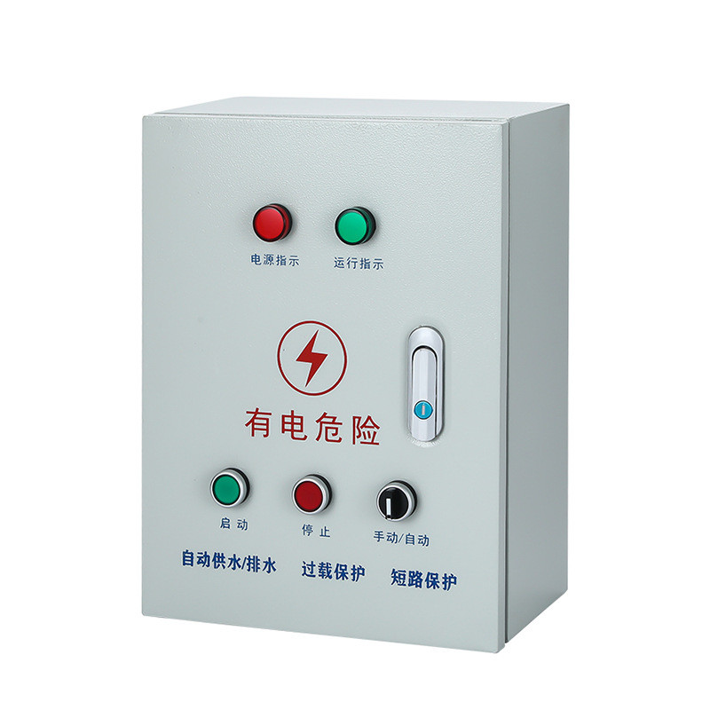 水泵控制箱三相电风机自动一用备一换液位浮球控消防联动不锈钢箱