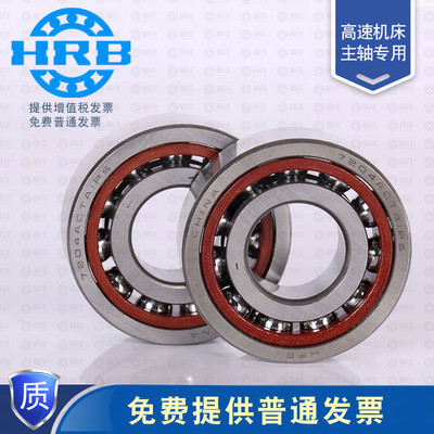 热销哈尔滨hrb角接触轴承719267192871930719327193471936ctap4