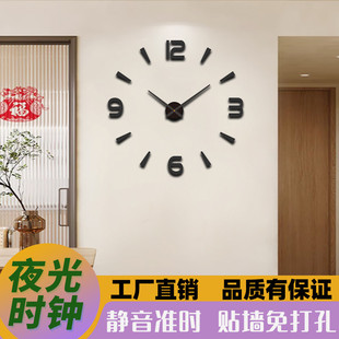 钟表挂钟客厅免打孔2025新款 简约现代创意diy静音立体时钟挂贴墙