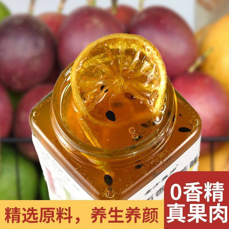 新货蜂蜜柠檬百香果茶冲饮浓缩汁泡水喝水果茶果酱冲泡夏天饮品