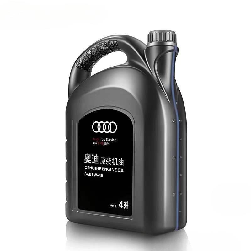 奥迪大众机油5W400W20适用A3A4A6Q3Q5Q7全合成机油SN祥其他