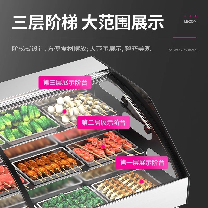 热销乐创阶梯冰台冷藏冷冻展示柜烧烤炸串熟食卤菜保鲜柜商用点菜