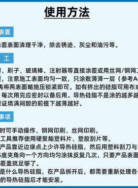 定制电子电器膏cpu耐温绝缘导热硅脂led白/灰色罐装导热元器件