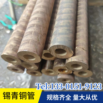 锡高耐磨cusn8生产厂家青铜qsn4-4-4锡青铜管铜带铜管