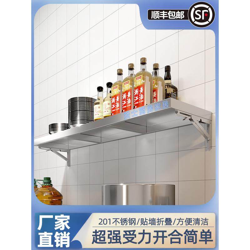 cs不锈钢可折叠墙壁置物架壁挂式挂墙厨房约收纳架墙上隔板托架,金属材料及制品,其他金属制品,淘宝优惠券,粉丝福利购,淘宝优惠卷