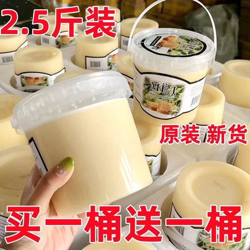 新日期俄罗斯蜂蜜椴树蜜原装进口正宗无添加纯天然结晶雪蜜家庭实