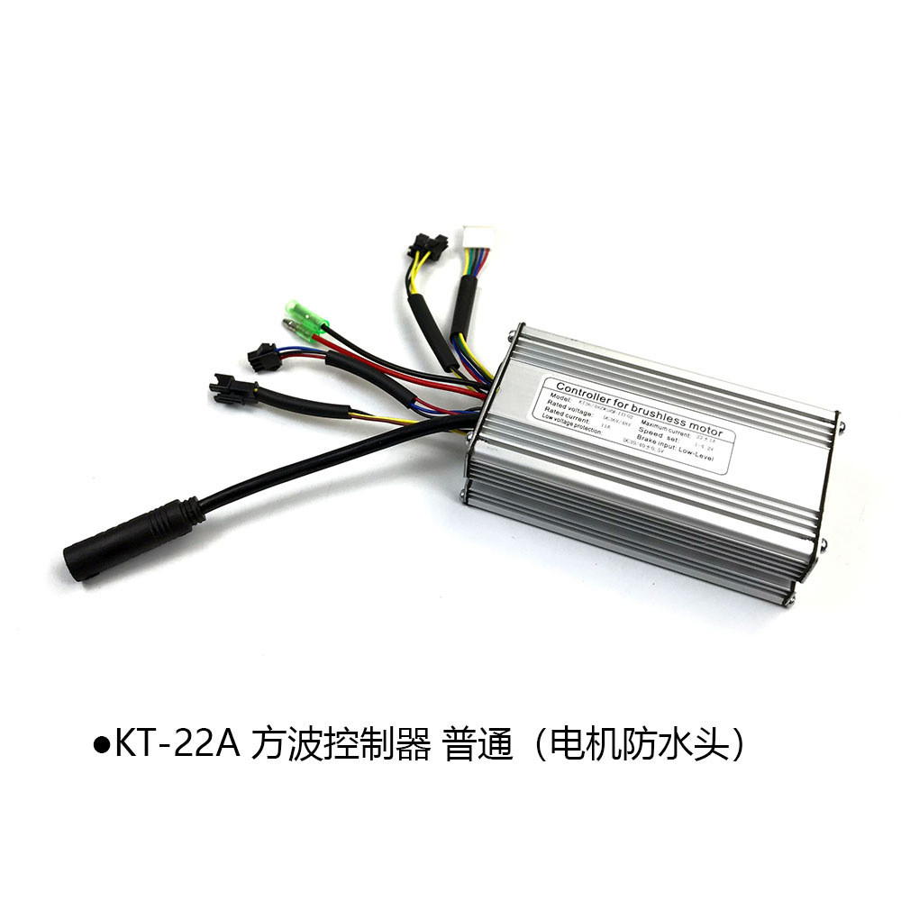 热销昆腾控制器系统22a适用500w电机lcd4配置普通方波控制器