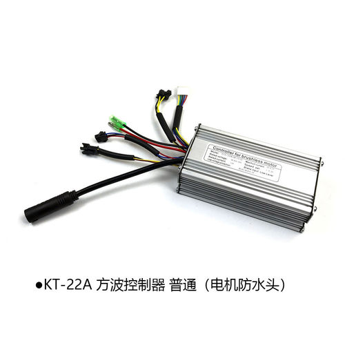 热销控制器控制器系统22a适用500w电机lcd4配置普通方波昆腾